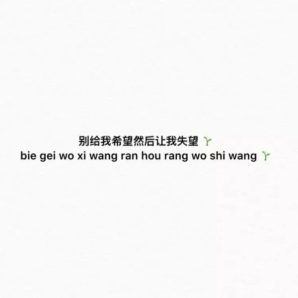 唯美图片，文字图片,情侣图片qqqqp