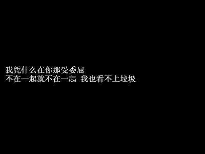 唯美图片，文字图片,情侣图片qqqqp