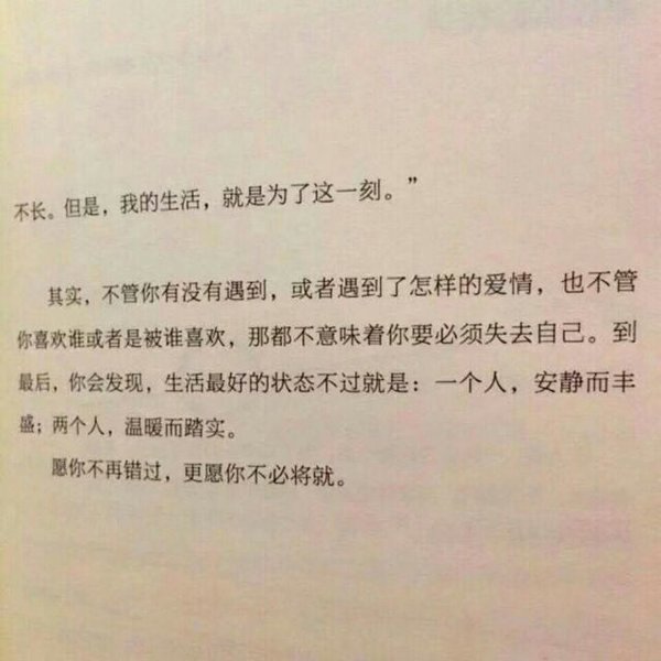 唯美图片，文字图片,情侣图片qqqqp