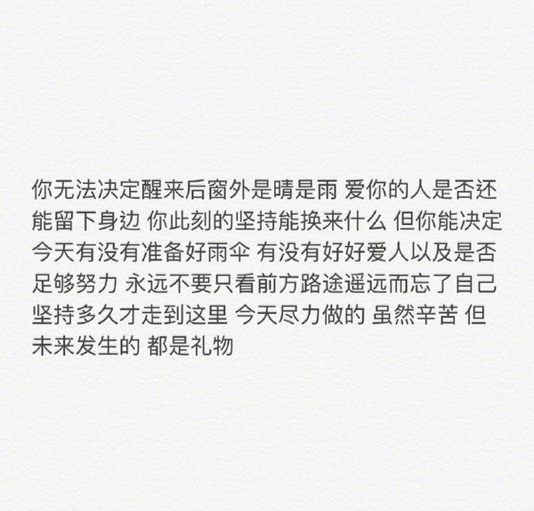 ​我稍微试探着推开你 你还真的放手了 ​​̴