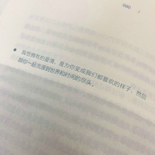 唯美图片，文字图片,情侣图片qqqqp