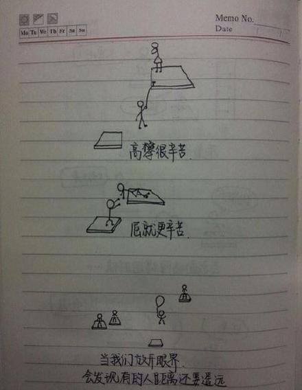 唯美图片，文字图片,情侣图片qqqqp