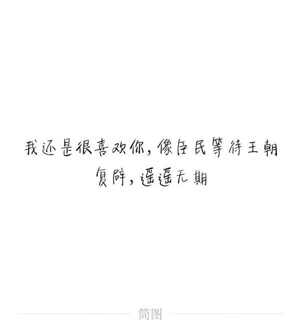 你不是很坚强吗？怎么又哭了