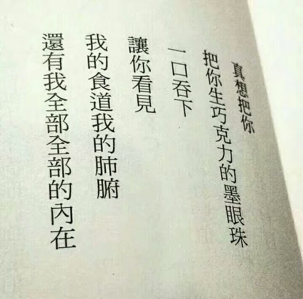 唯美图片，文字图片,情侣图片qqqqp