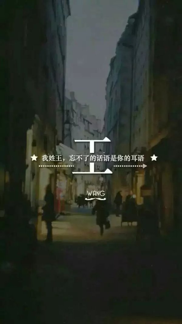 唯美图片，文字图片,情侣图片qqqqp