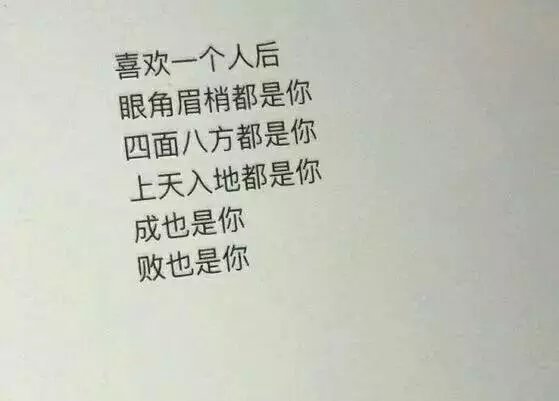 唯美图片，文字图片,情侣图片qqqqp