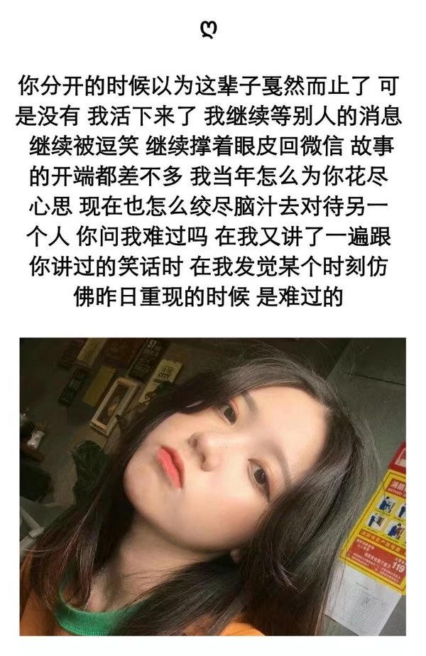 唯美图片，文字图片,情侣图片qqqqp