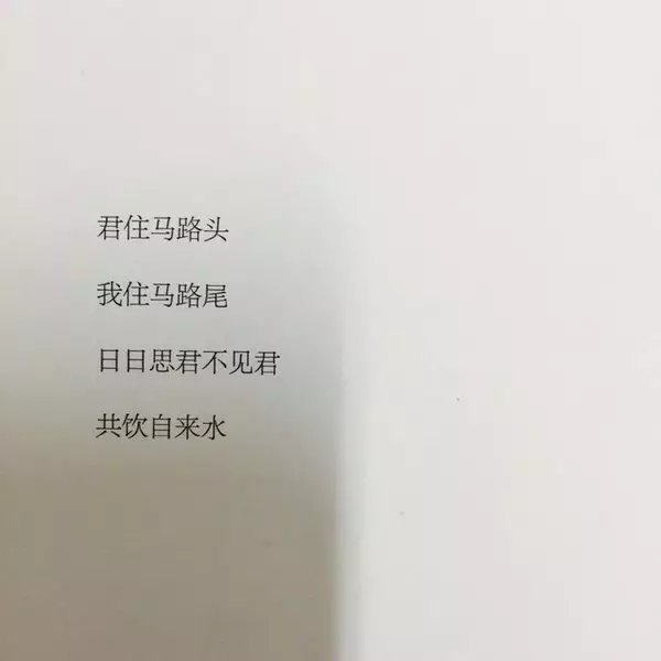 唯美图片，文字图片,情侣图片qqqqp