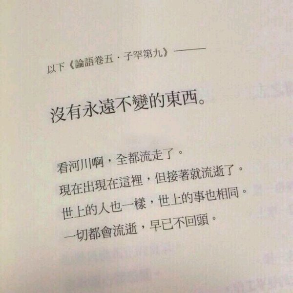 我就是喜欢你管的我多一点 那样显得我重要.