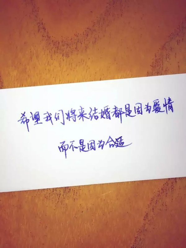 唯美图片，文字图片,情侣图片qqqqp