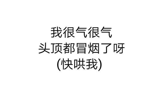 纯文字个性表情