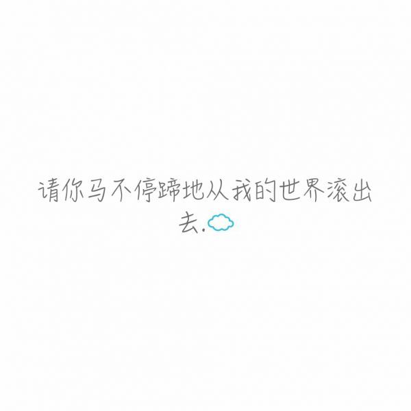 唯美图片，文字图片,情侣图片qqqqp