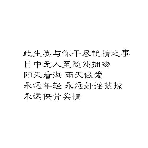 唯美图片，文字图片,情侣图片qqqqp