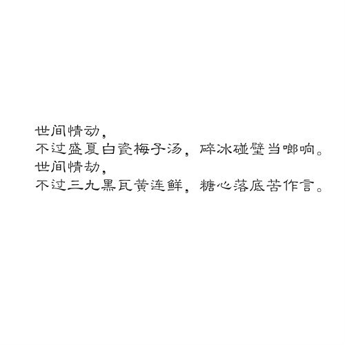 唯美图片，文字图片,情侣图片qqqqp