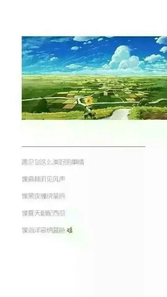 唯美图片，文字图片,情侣图片qqqqp