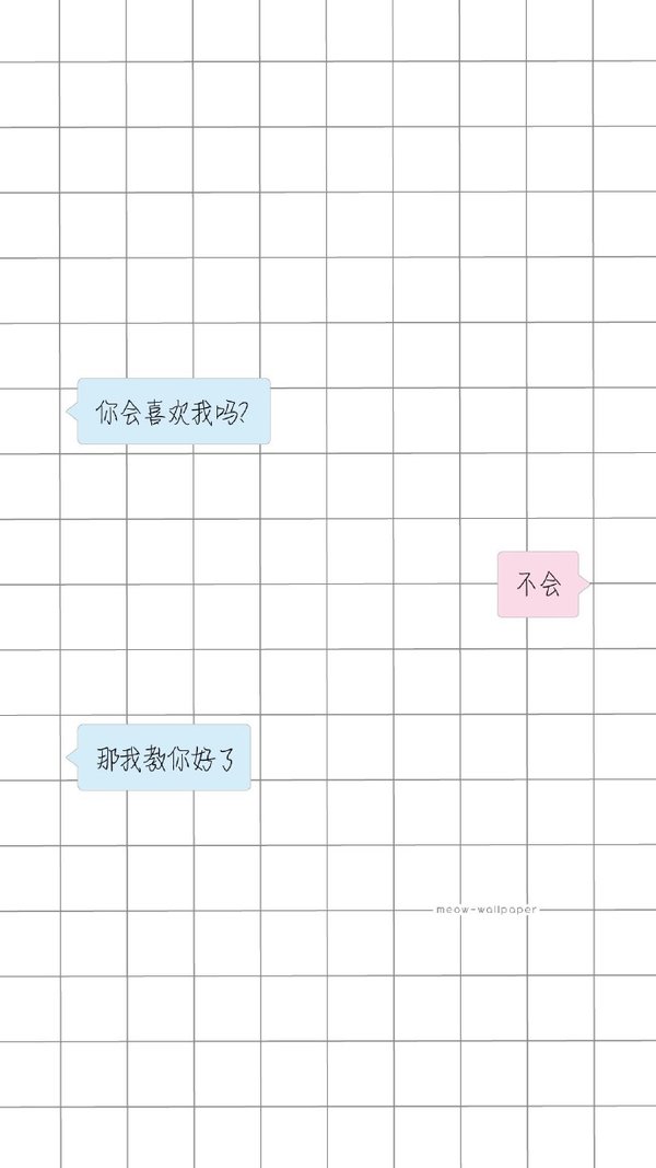 就是执着的喜欢你