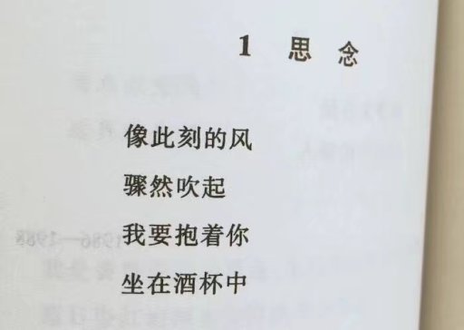 没有必要为不适合的感情努力.