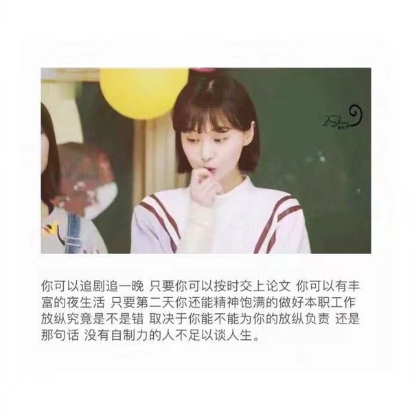 女生你为什么要努力？