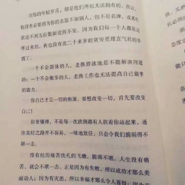 唯美图片，文字图片,情侣图片qqqqp