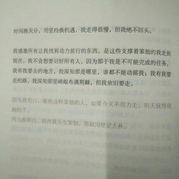 唯美图片，文字图片,情侣图片qqqqp