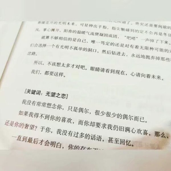 唯美图片，文字图片,情侣图片qqqqp