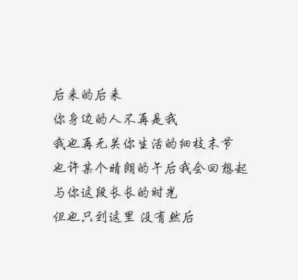 唯美图片，文字图片,情侣图片qqqqp