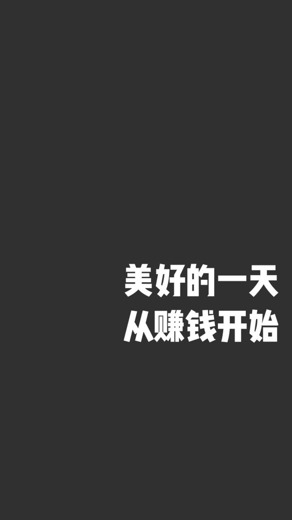 嚣张到不认识镜子中的自己了吗