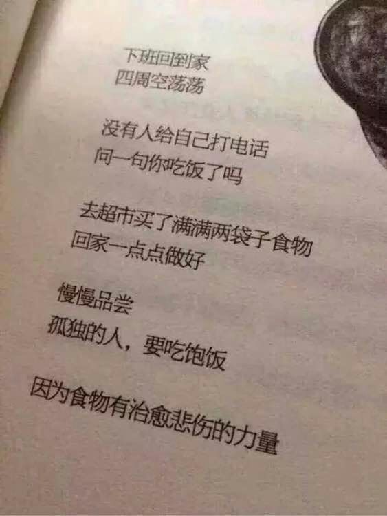 感情啊，谁要是先动情就会输的一塌糊涂