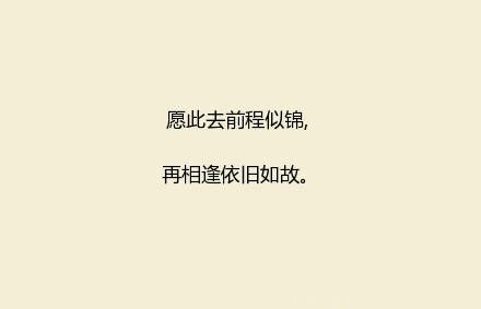 毕业的小伙伴们