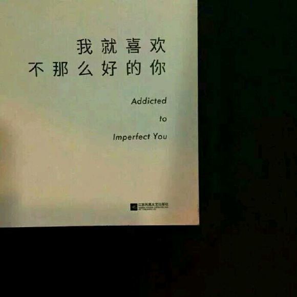 唯美图片，文字图片,情侣图片qqqqp