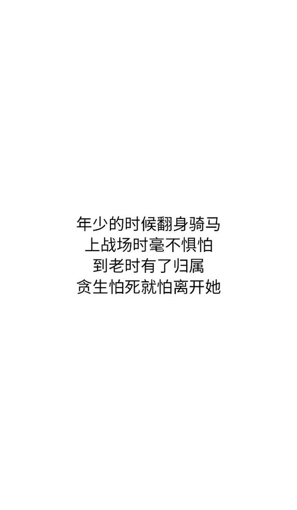 唯美图片，文字图片,情侣图片qqqqp