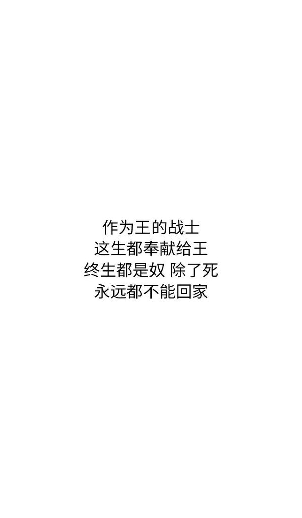 王的孤独，没人体会