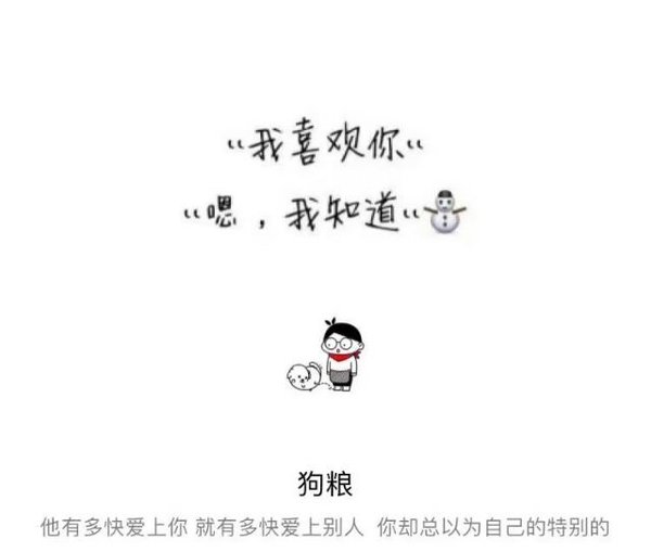 唯美图片，文字图片,情侣图片qqqqp