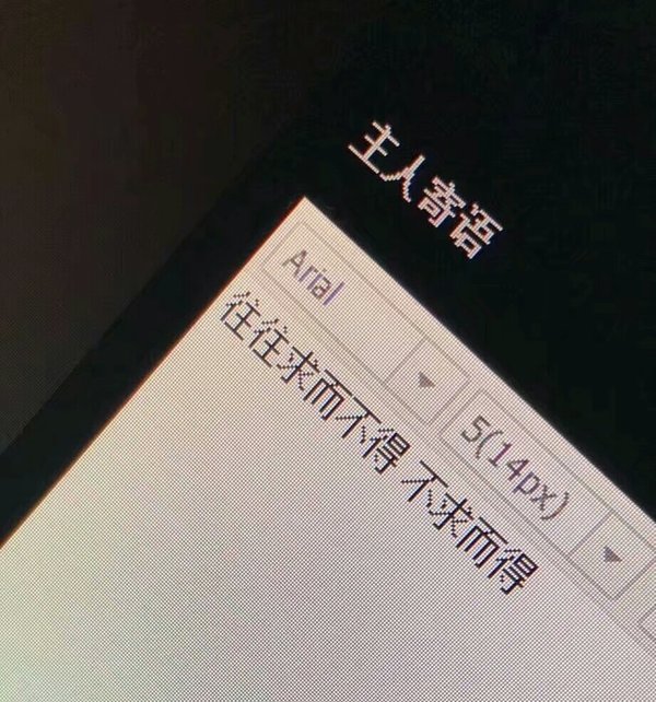 越长大越懂得 自先沉稳而后爱人