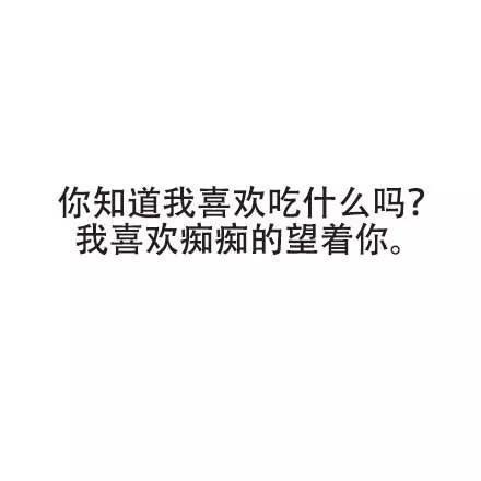 唯美图片，文字图片,情侣图片qqqqp