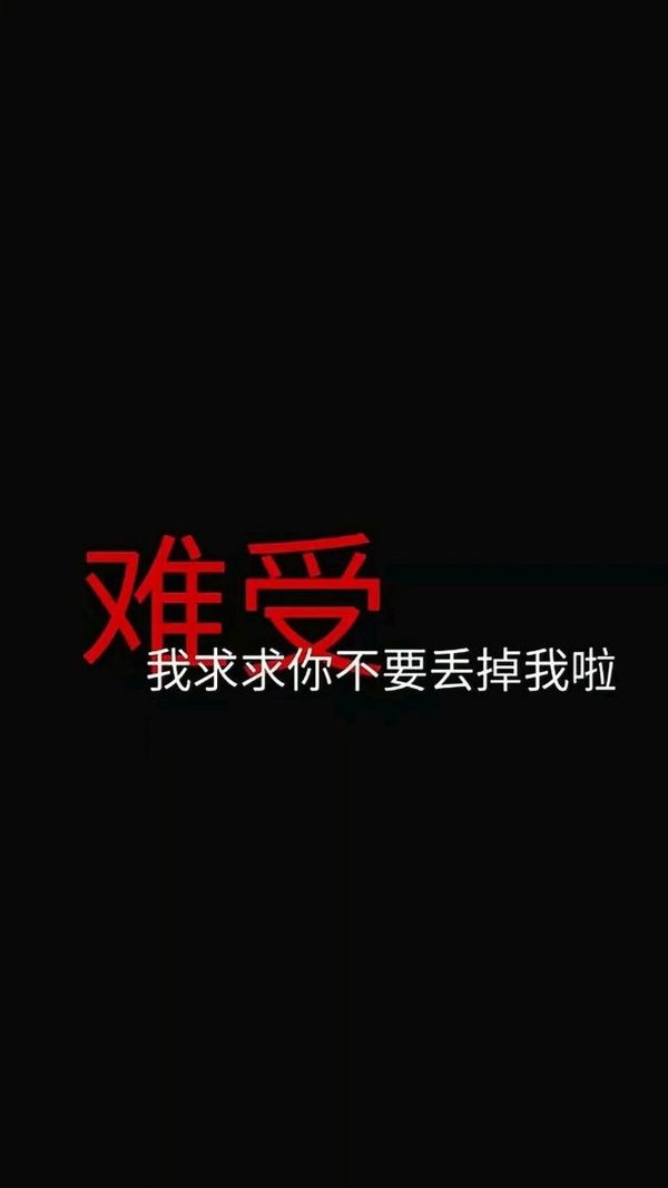 唯美图片，文字图片,情侣图片qqqqp