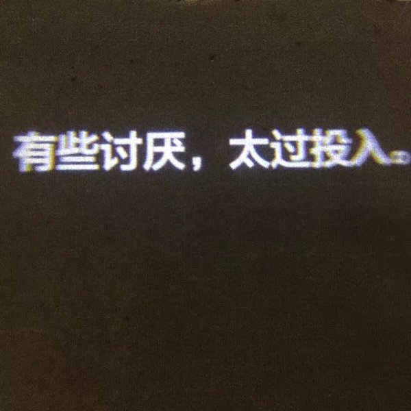 一起长大 成熟 变老