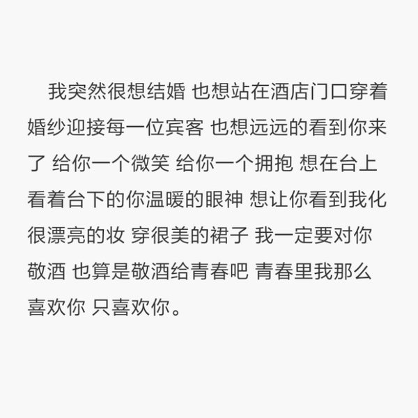 唯美图片，文字图片,情侣图片qqqqp