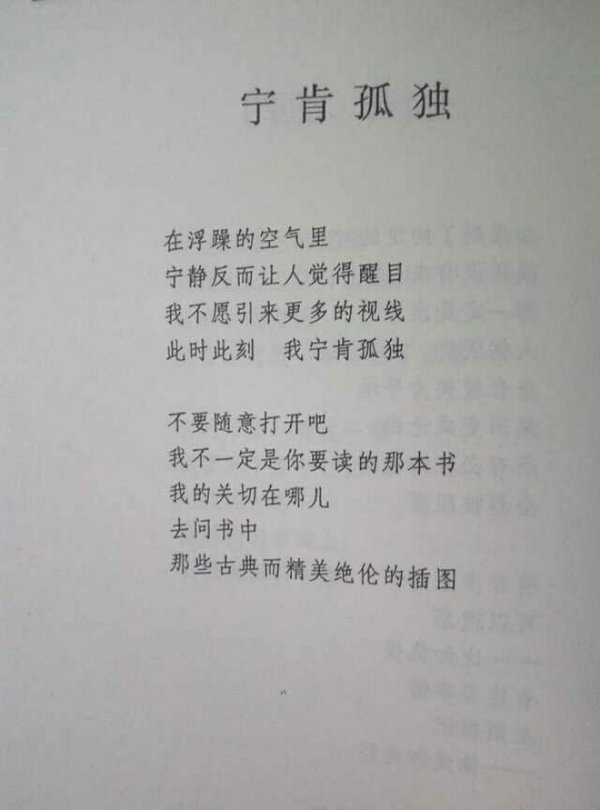 只期待后来的你能快乐