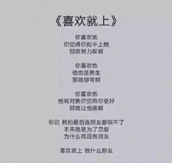 唯美图片，文字图片,情侣图片qqqqp