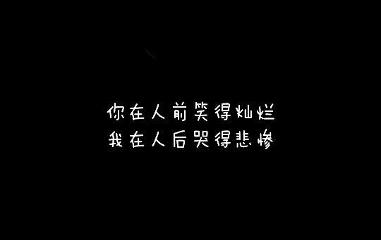 唯美图片，文字图片,情侣图片qqqqp