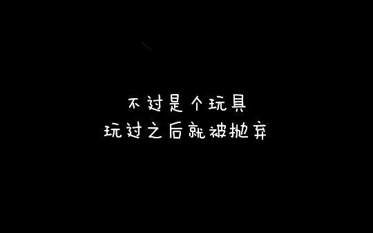 唯美图片，文字图片,情侣图片qqqqp