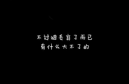 唯美图片，文字图片,情侣图片qqqqp