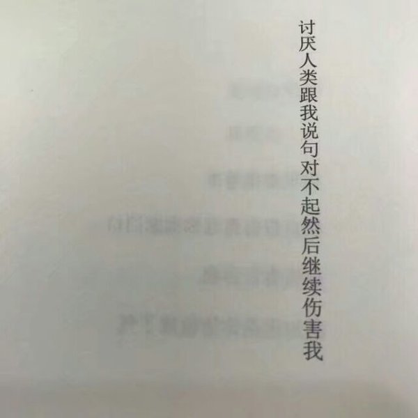 唯美图片，文字图片,情侣图片qqqqp