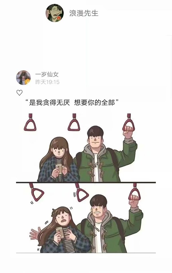 唯美图片，文字图片,情侣图片qqqqp