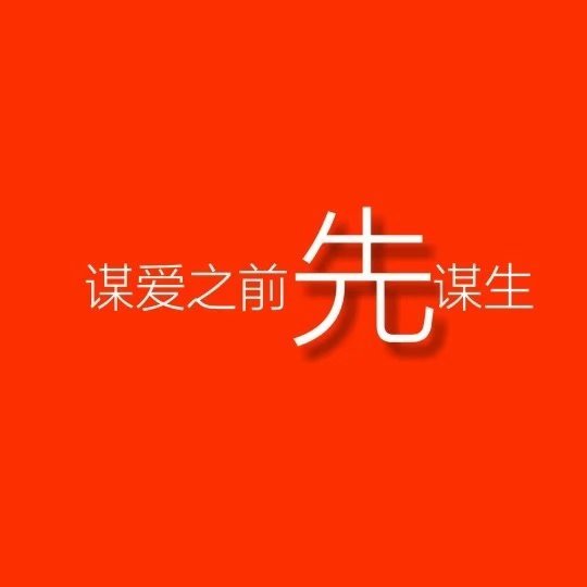 糖也给你 爱也给你 你得给我