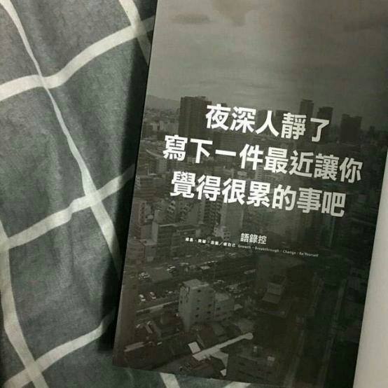 我爱你 连你不可爱的地方都爱