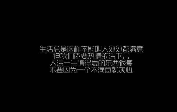 唯美图片，文字图片,情侣图片qqqqp