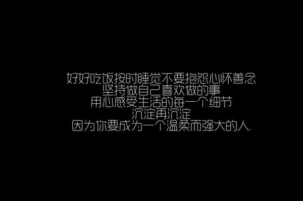 唯美图片，文字图片,情侣图片qqqqp