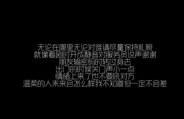 唯美图片，文字图片,情侣图片qqqqp